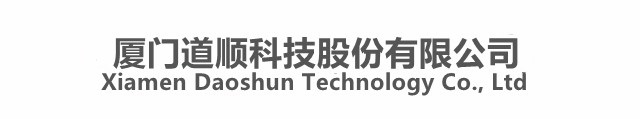 公司新闻-厦门道顺科技股份有限公司